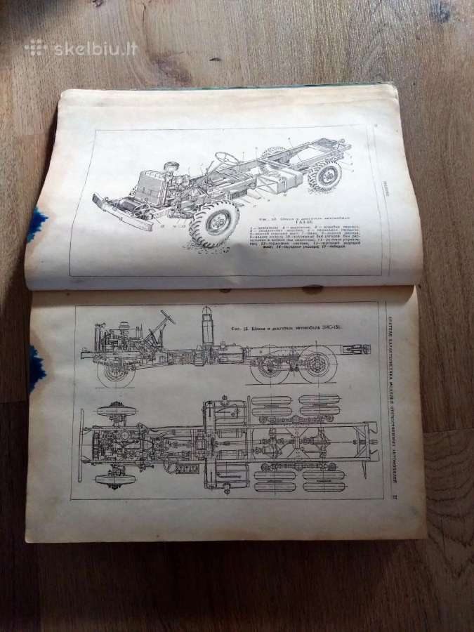Knyga apie automobilius ir ių remontą,1953m. - nuotraukos Nr. 6