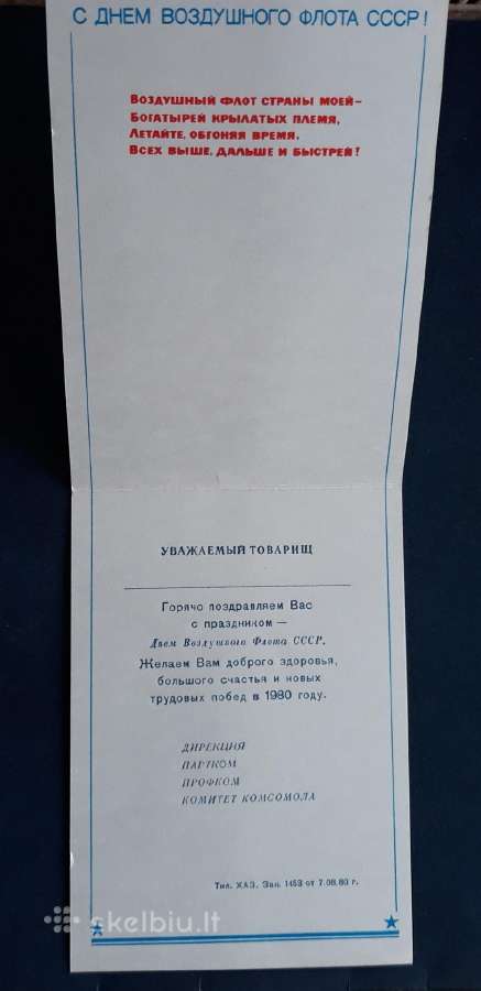 Armija 1978 147 Aviacija švari - nuotraukos Nr. 2