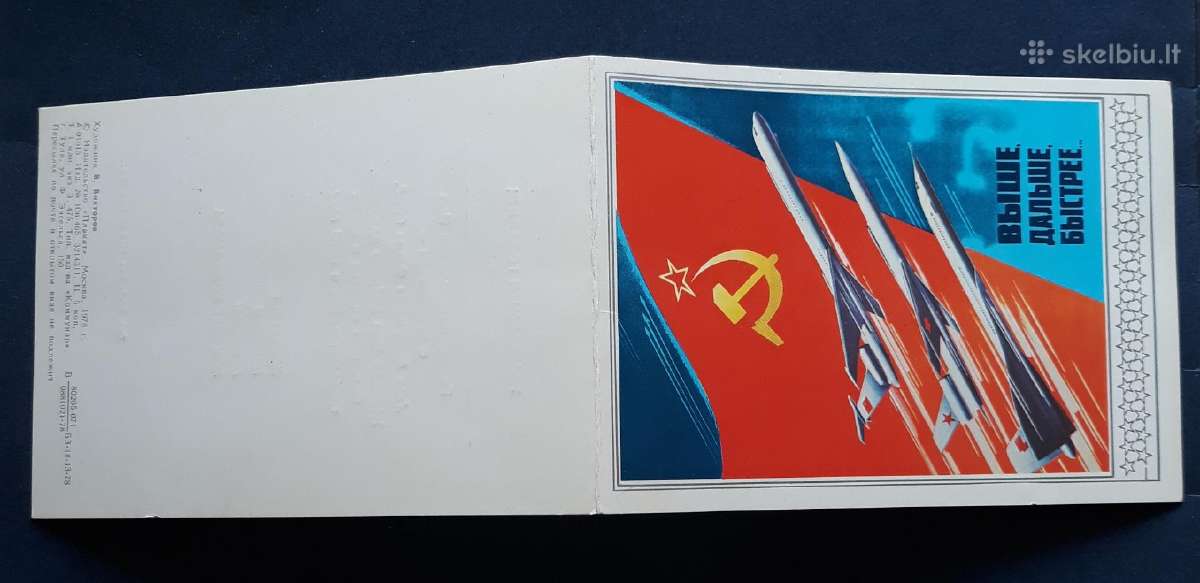 Armija 1978 147 Aviacija švari - nuotraukos Nr. 3