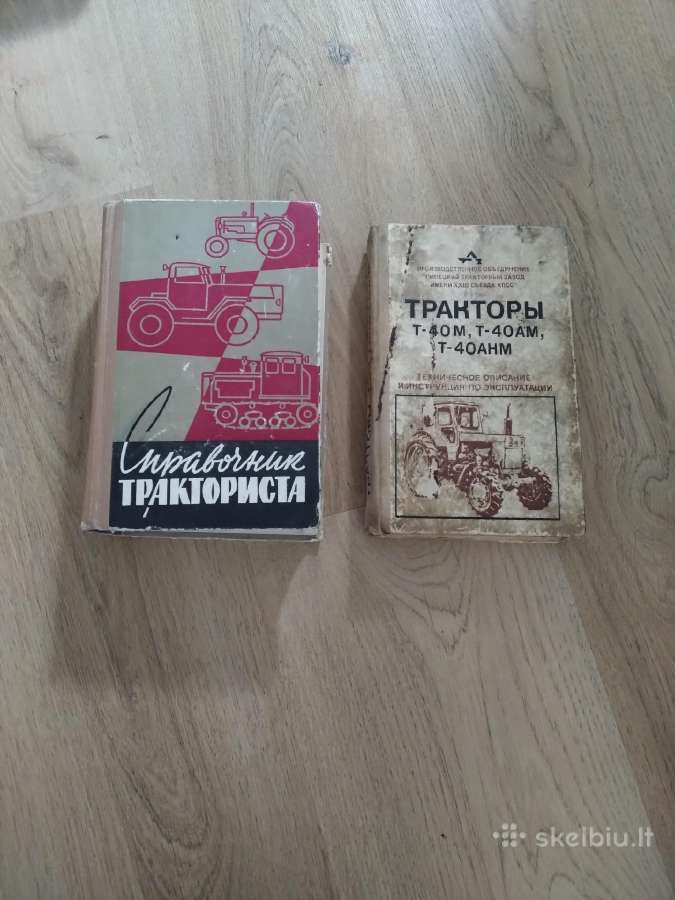 Knygos apie automobilių, traktorių eksploataciją. - nuotraukos Nr. 7
