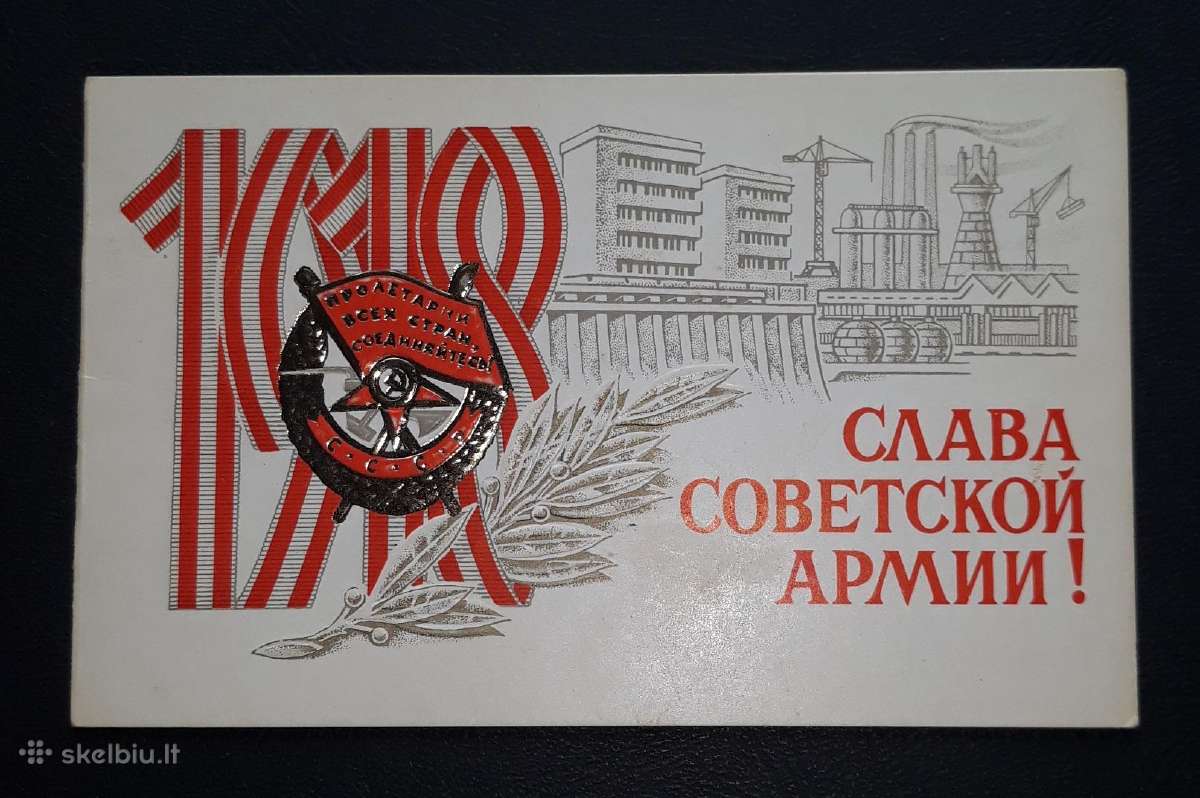 Armija 1979 237 švari - nuotraukos Nr. 2