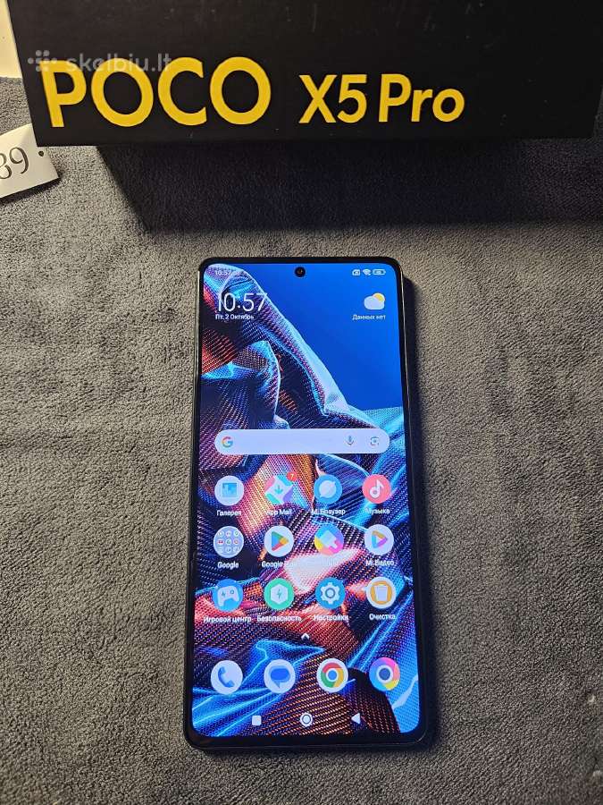 Poco X5pro 5G - nuotraukos Nr. 2