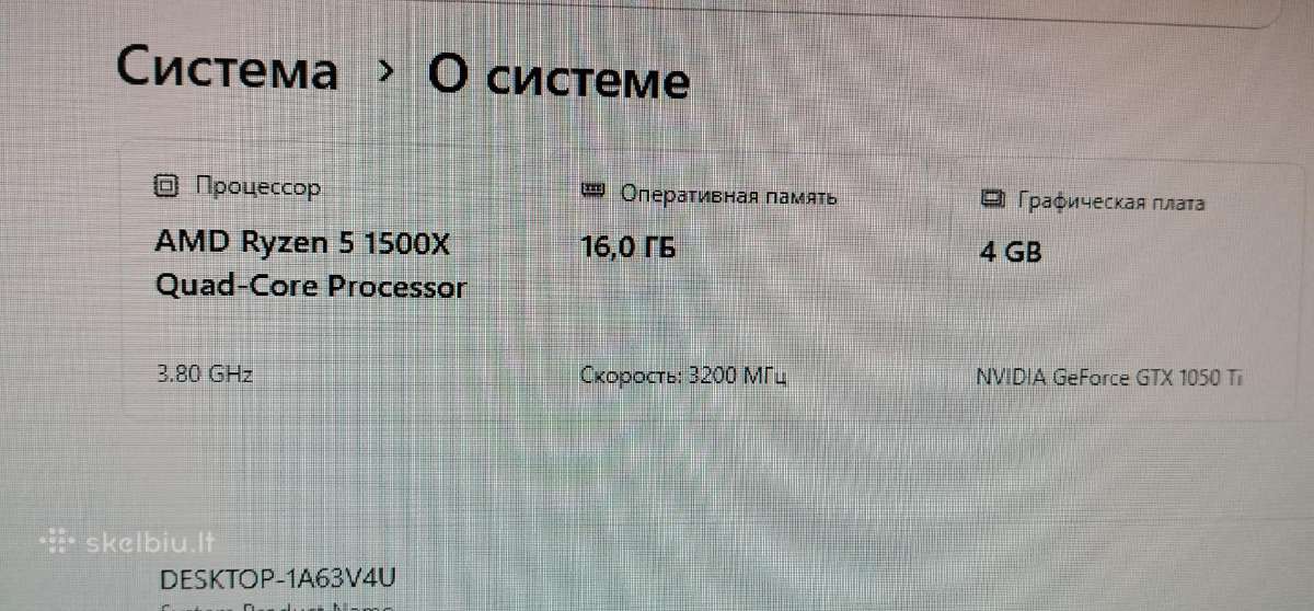 Gaming pc - nuotraukos Nr. 9