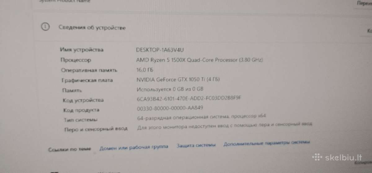 Gaming pc - nuotraukos Nr. 10