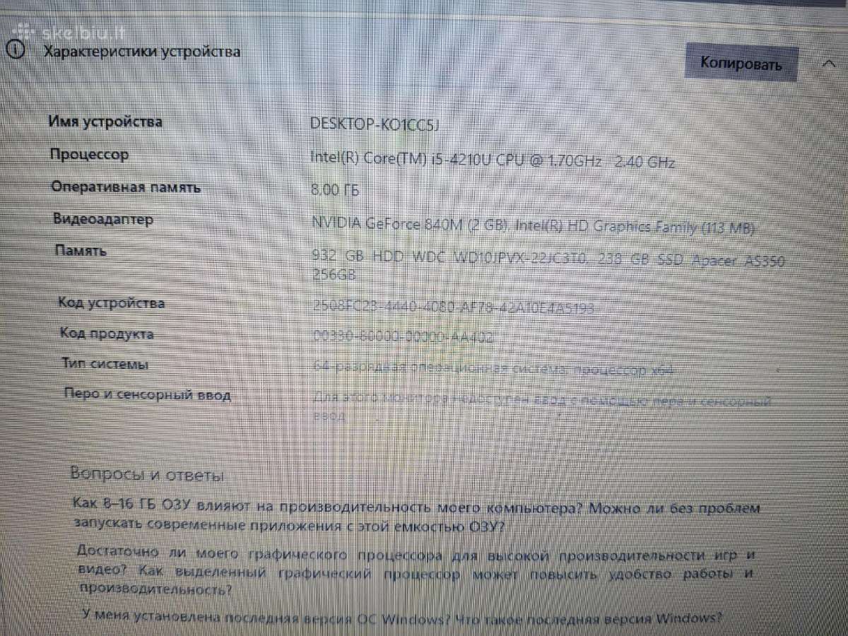 Acer Aspire E5-771 (SSD 256gb + 1tb HDD) - nuotraukos Nr. 2