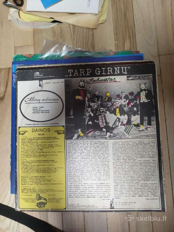 Vytautas Kernagis – Tarp girnų, vinilinė plokštelė - nuotraukos Nr. 2
