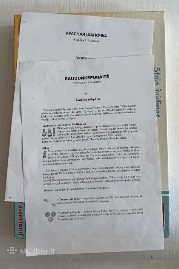 Vaikiškas stalo žaidimas „raudonkepuraitė“ - nuotraukos Nr. 5