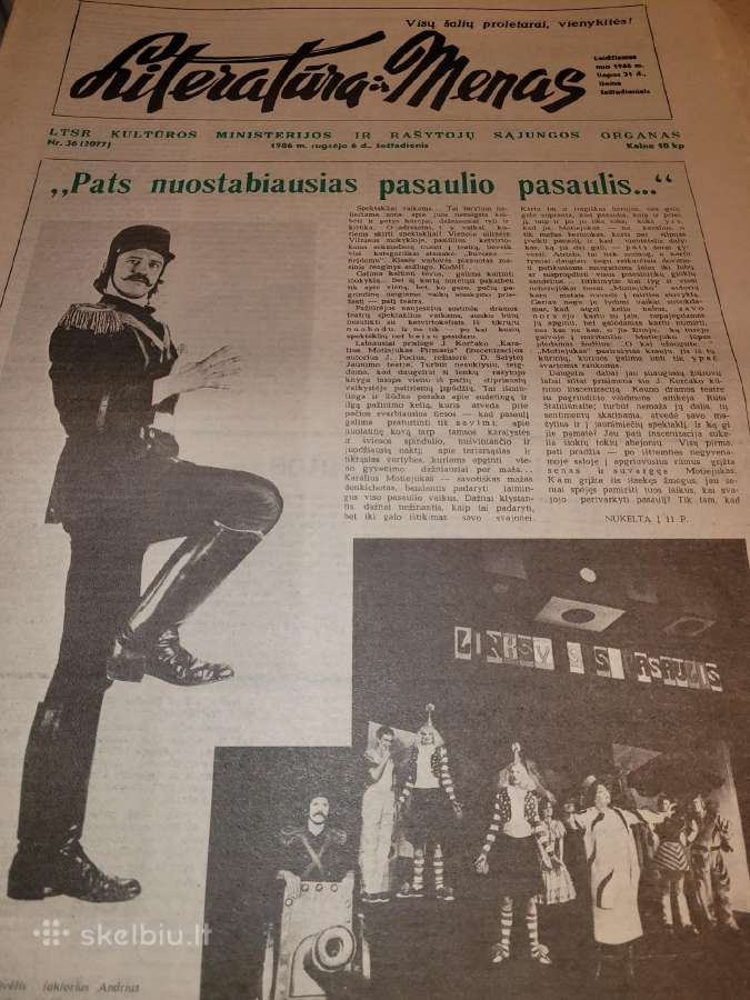 Literaūra ir menas, 1973-86m. 12 num - nuotraukos Nr. 12