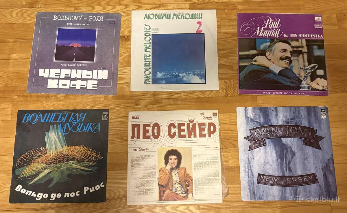 Lp plokštelės - nuotraukos Nr. 2