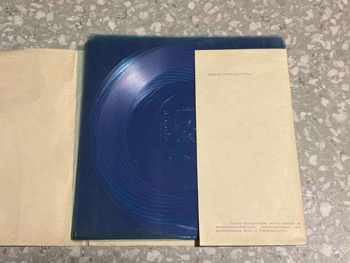 Lp plokštelės - nuotraukos Nr. 7