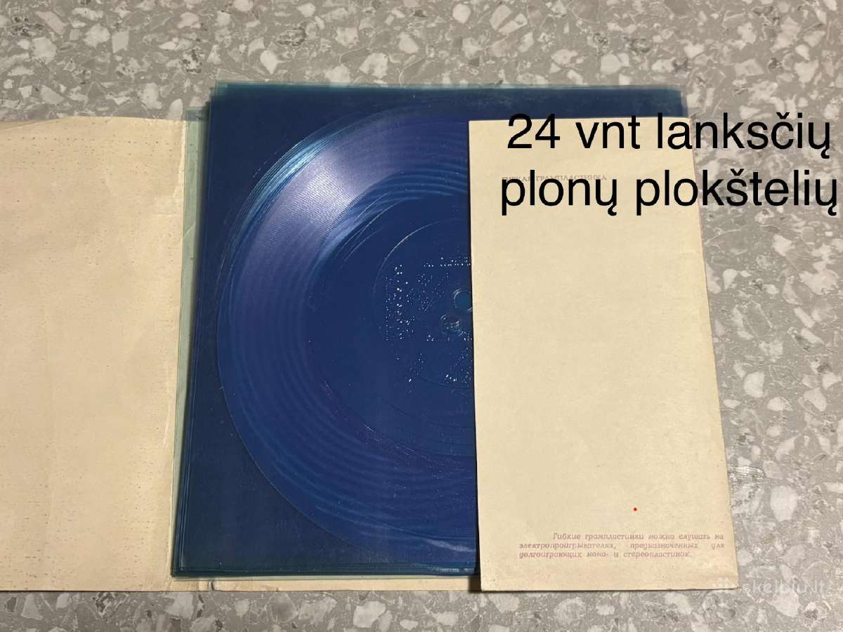 Lp plokštelės - nuotraukos Nr. 8