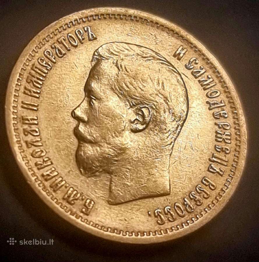 Nikolajaus 10rub. 1899m. (Ag) - nuotraukos Nr. 2