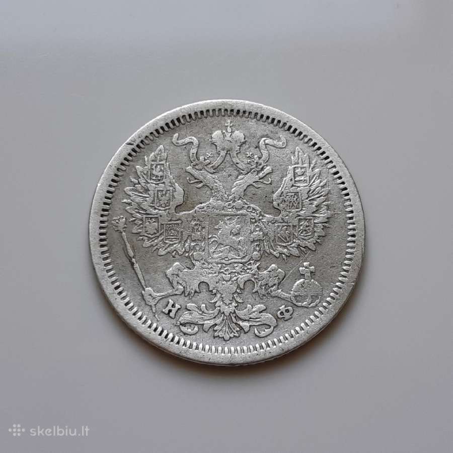 Rusija 20 kapeikų sidabras 1880 - nuotraukos Nr. 2