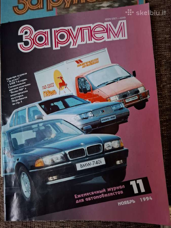 Žurnalai - nuotraukos Nr. 7