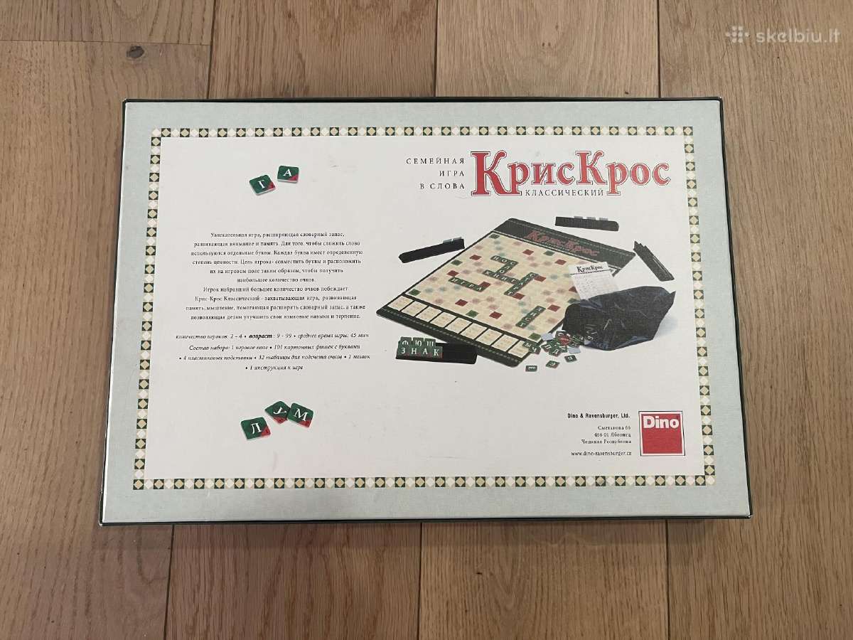 Stalo žaidimas Kris-kross rusų kalba - nuotraukos Nr. 2