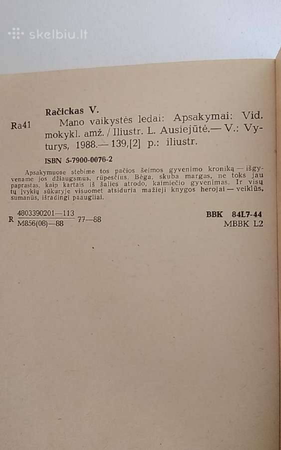 Mano vaikystės ledai - nuotraukos Nr. 5