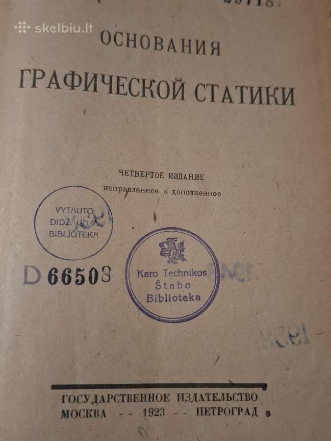 Grafinės statikos pagrindai - nuotraukos Nr. 4