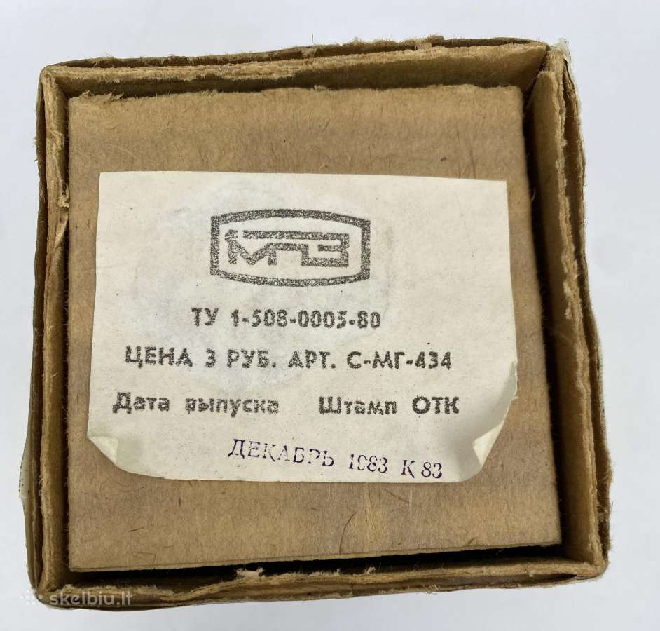Vintažiniai ežiukai su dėžute 1983m kolekcijai - nuotraukos Nr. 3