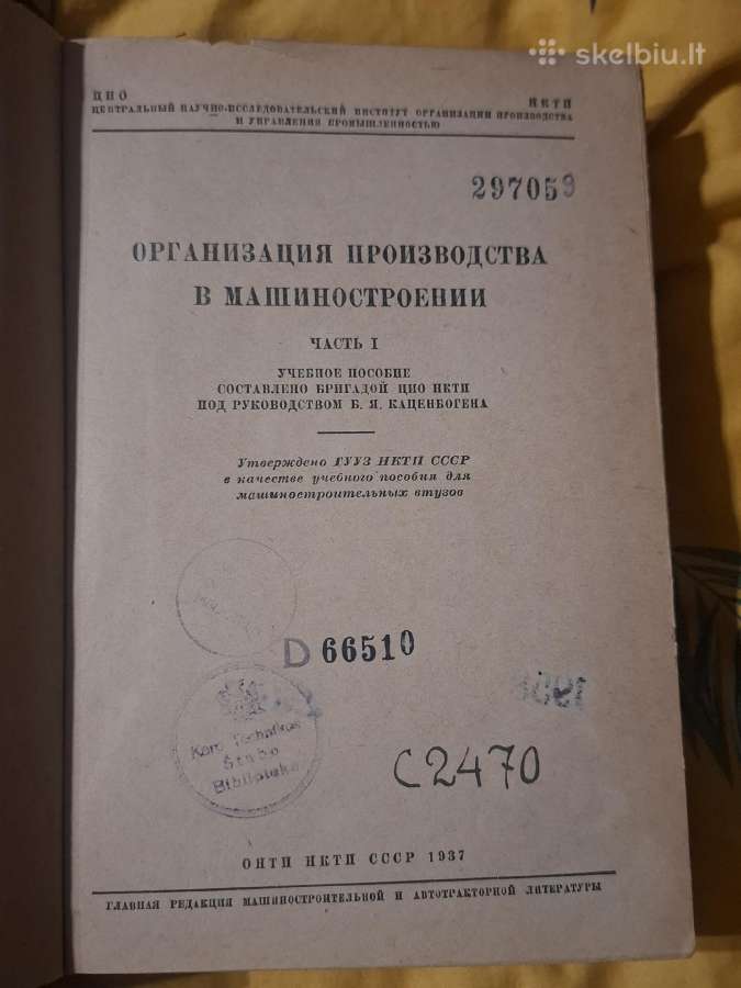 Gamybos organizavimas mašinų gamyboje - nuotraukos Nr. 4