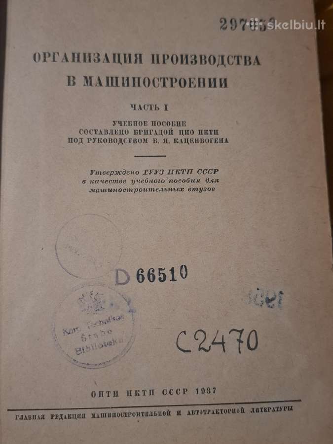 Gamybos organizavimas mašinų gamyboje - nuotraukos Nr. 8