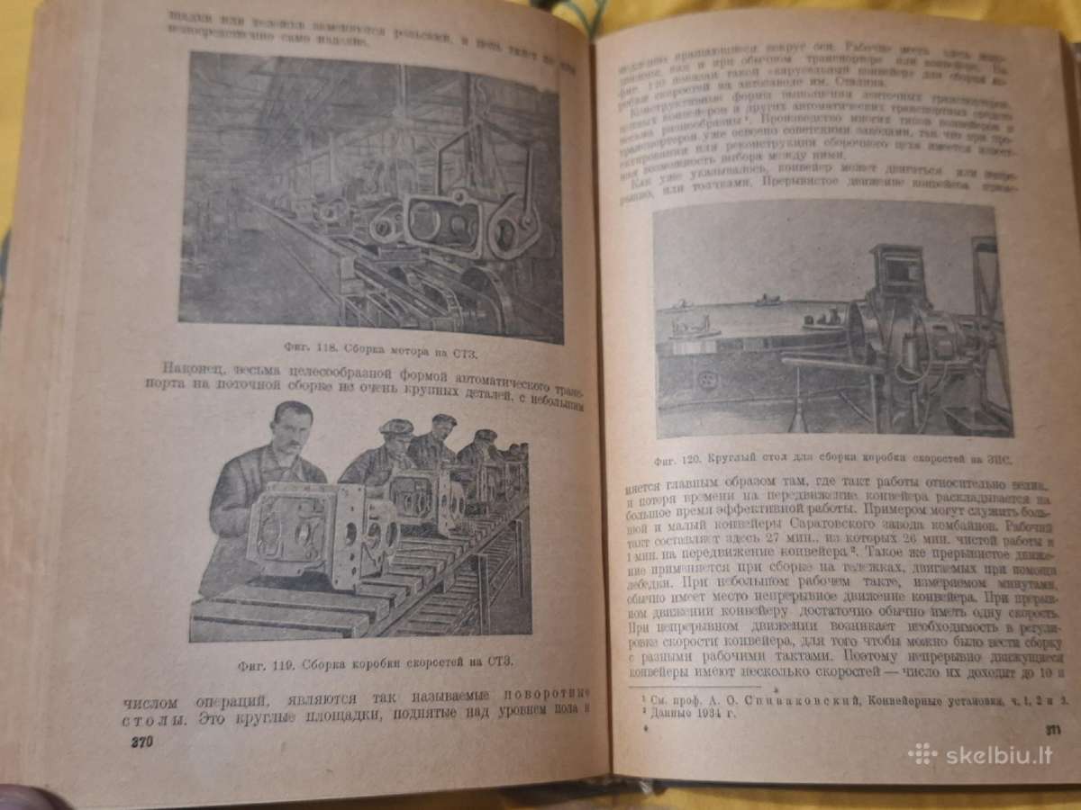 Gamybos organizavimas mašinų gamyboje - nuotraukos Nr. 12