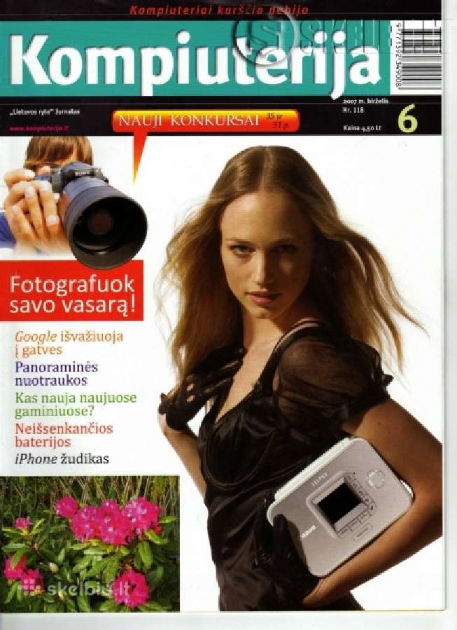 Ieškau senų žurnalų "Kompiuterija"