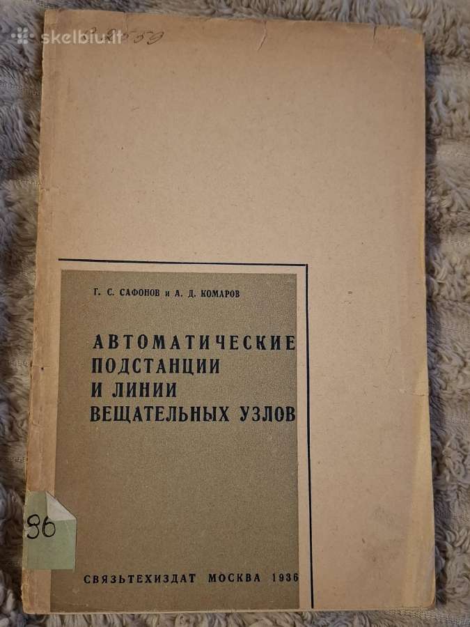 Techninės knygos - nuotraukos Nr. 6