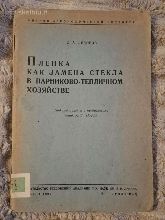 Techninės knygos - nuotraukos Nr. 7