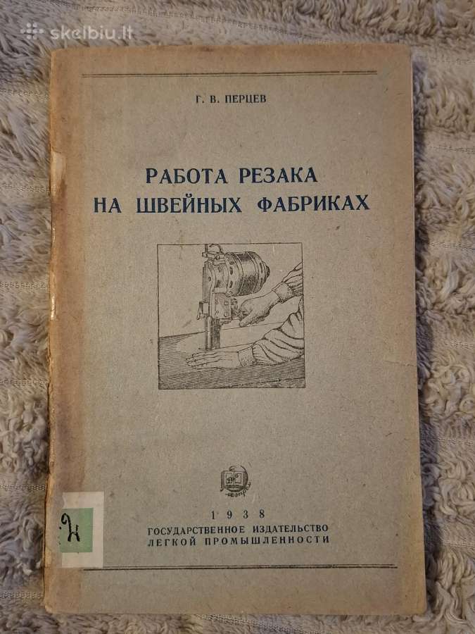 Techninės knygos - nuotraukos Nr. 9
