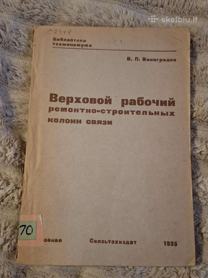 Techninės knygos - nuotraukos Nr. 18