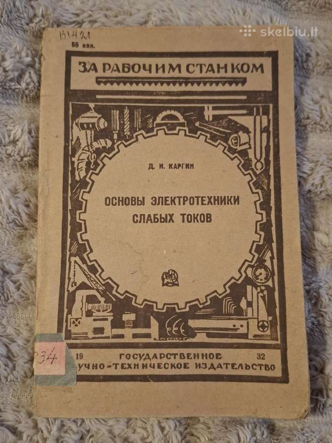 Techninės knygos - nuotraukos Nr. 27