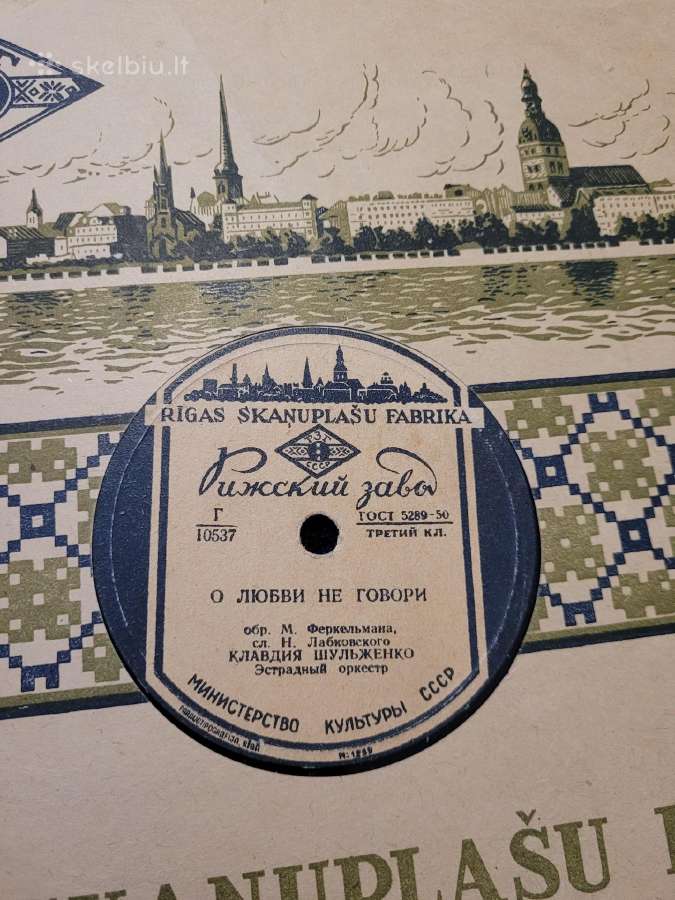Pokarinės plokštelės - nuotraukos Nr. 7