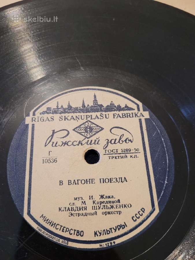 Pokarinės plokštelės - nuotraukos Nr. 8