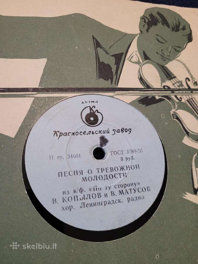 Pokarinės plokštelės - nuotraukos Nr. 9