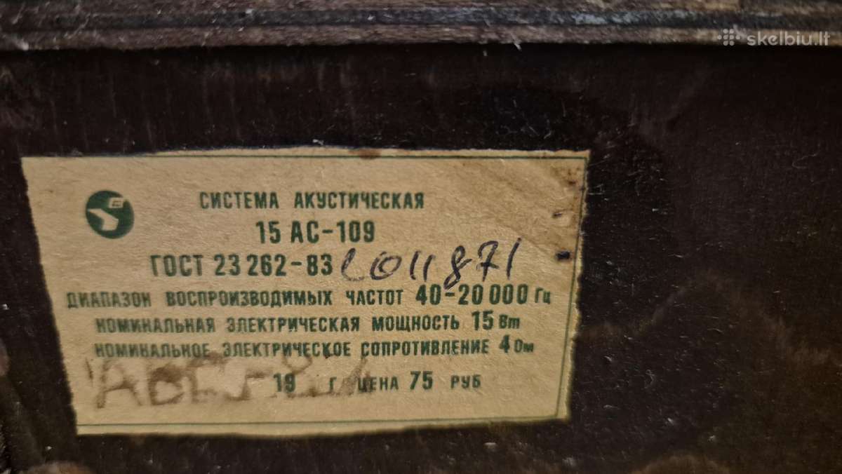 Vega 15ac-109 - nuotraukos Nr. 4