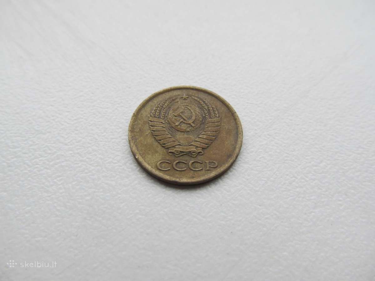 1 kapeika , CcCCCP , 1961 - nuotraukos Nr. 2