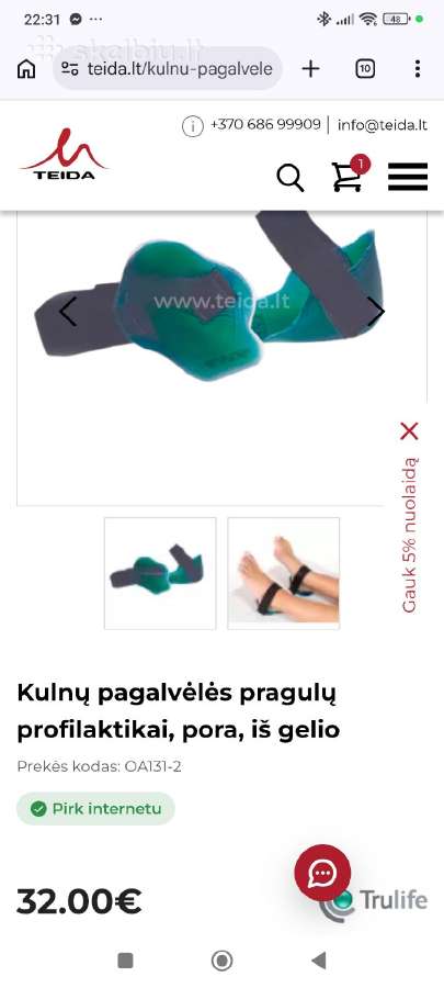 Kulnų pagalvėlės pragulų profilaktikai - nuotraukos Nr. 3