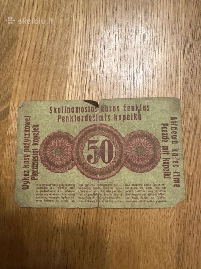 50 ostkapeikų 1916 aunc - nuotraukos Nr. 2