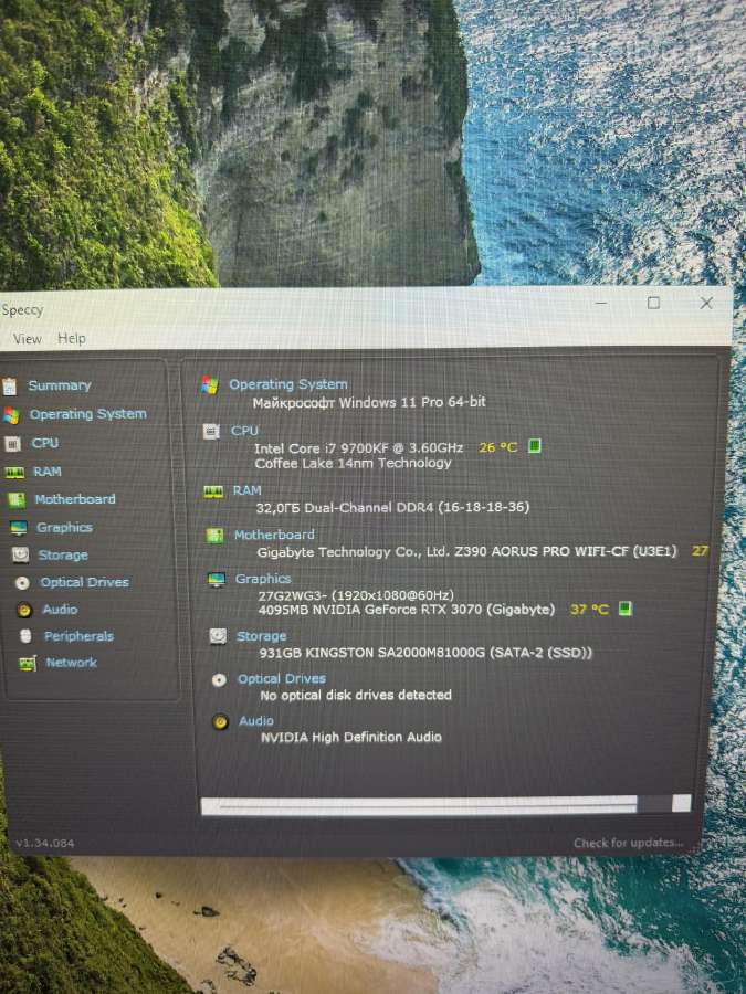 Rtx3070 8gb, i7-9700kf, 32gb, 1tb SSD - Pc - nuotraukos Nr. 8