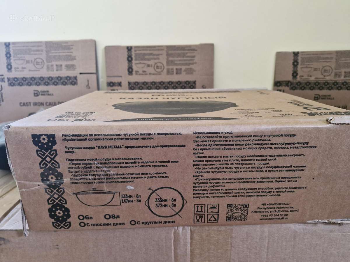 Kazanas Uzbekiškas 8,0 litrų - nuotraukos Nr. 11