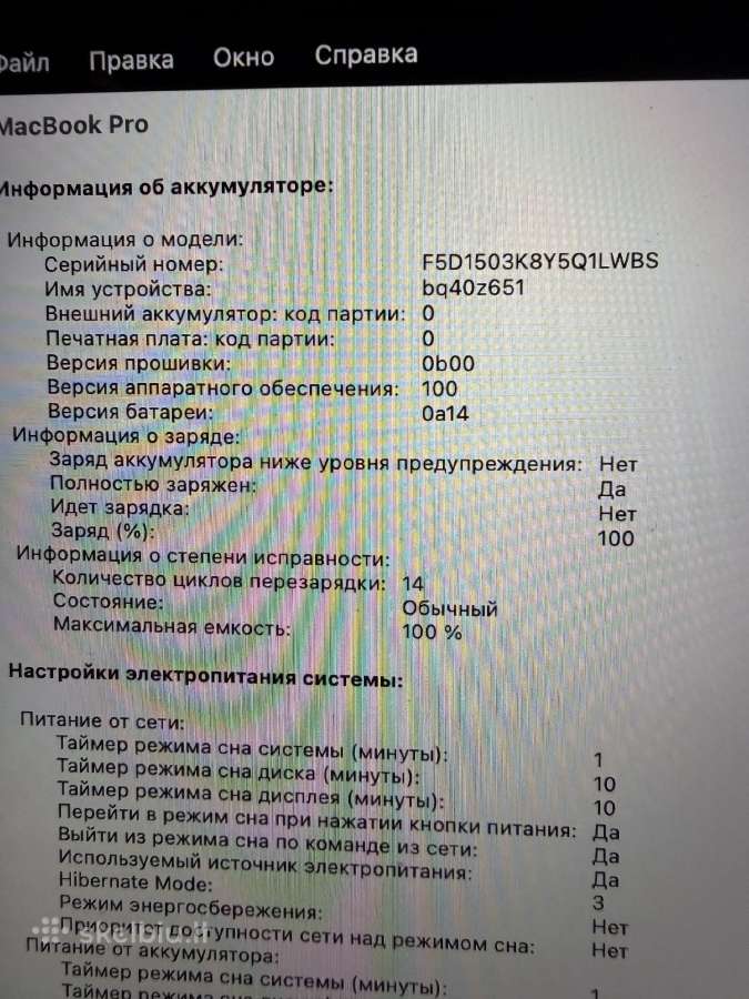 Pro 16"512gb Bat100% (14 ciklų!)pirkimo dok+pelė - nuotraukos Nr. 7