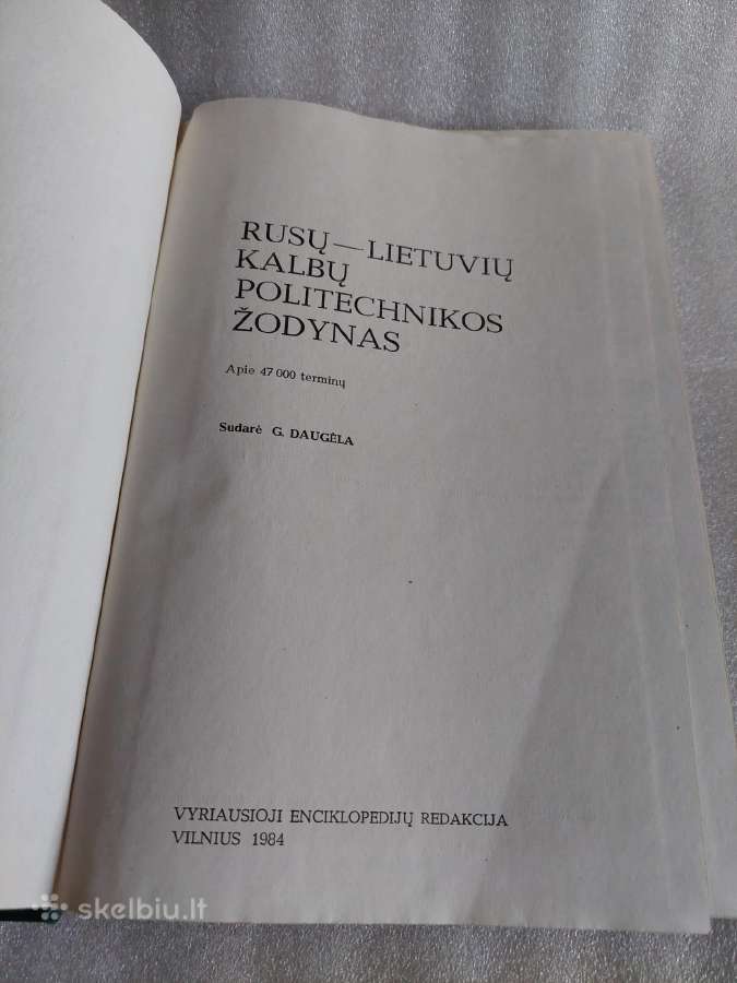Rusų - lietuvių kalbų politechnikos žodynas - nuotraukos Nr. 2