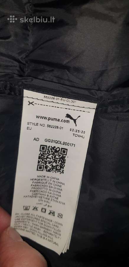 Pukine Puma striuke juoda XS,s - nuotraukos Nr. 2