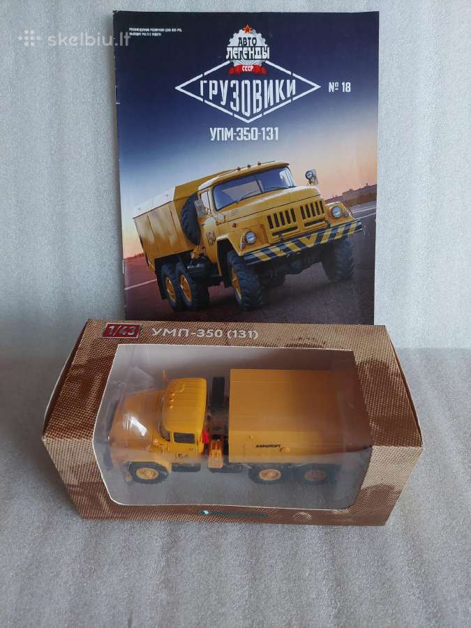 Zil-131 Upm-350 - nuotraukos Nr. 5