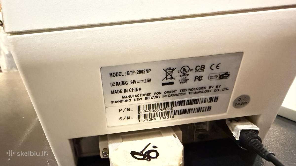 Kasos aparatas Pos Poindus Varipos 210p - nuotraukos Nr. 2