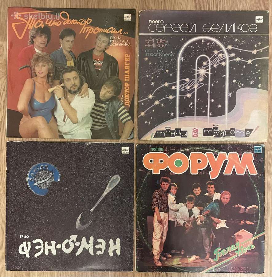 Pop,soul,instr.,plokštelės /atnaujinta-papildyta/ - nuotraukos Nr. 11