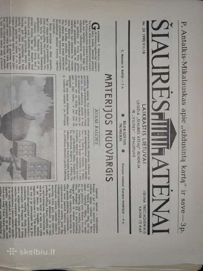 Šiaurės Atėnai. Blokadiniai 1990 numeriai - nuotraukos Nr. 10
