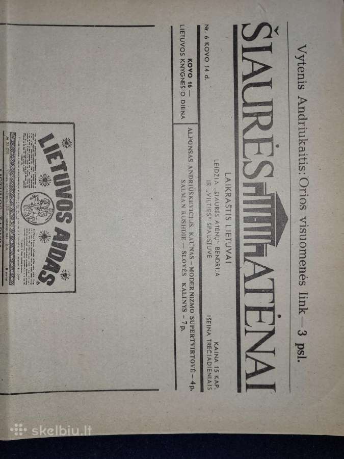 Šiaurės Atėnai. Blokadiniai 1990 numeriai - nuotraukos Nr. 19
