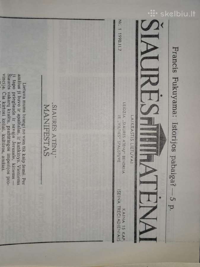 Šiaurės Atėnai. Blokadiniai 1990 numeriai - nuotraukos Nr. 23