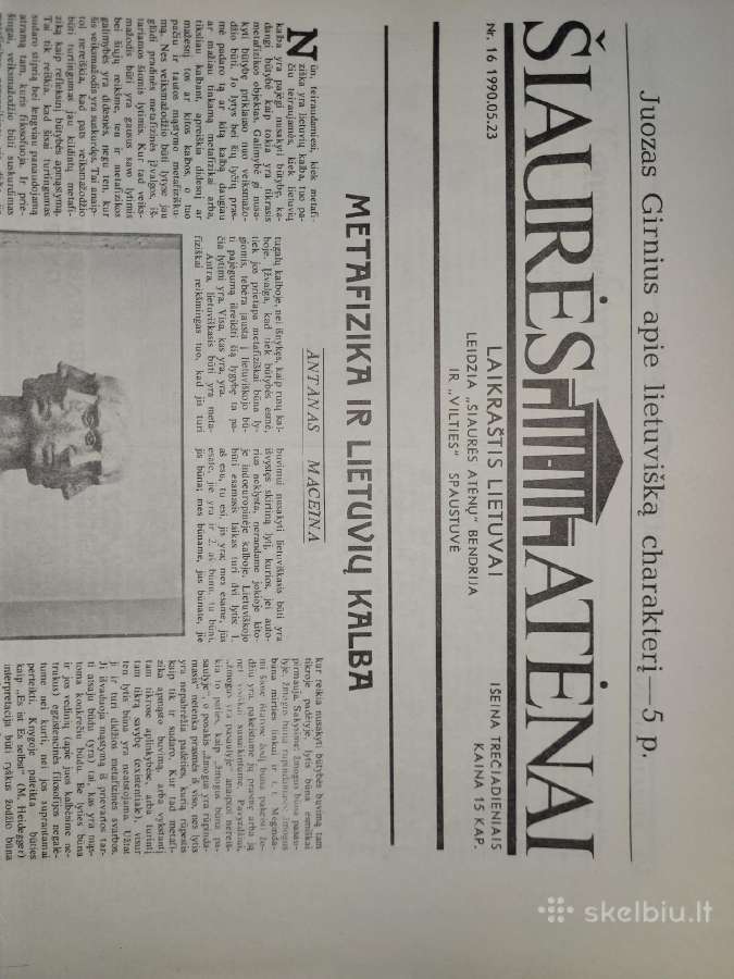 Šiaurės Atėnai. Blokadiniai 1990 numeriai - nuotraukos Nr. 26